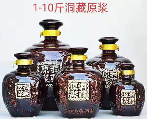 酒瓶